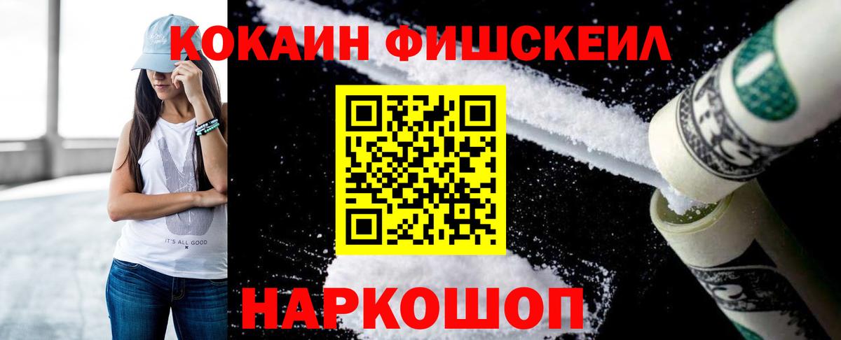 Котельники  Кокаин  Кокаин Перу  купить  сайты  КОКАИН Боливия  Вход с VPN 