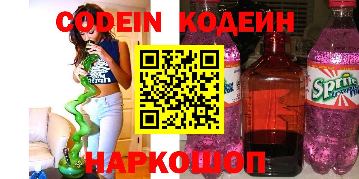 Гашиш Котельники