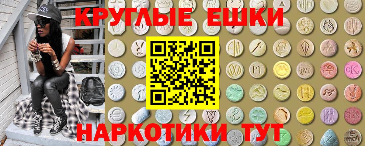 закладка  Экстази Cube  Вход с VPN  ЭКСТАЗИ  ЭКСТАЗИ mix  Котельники 