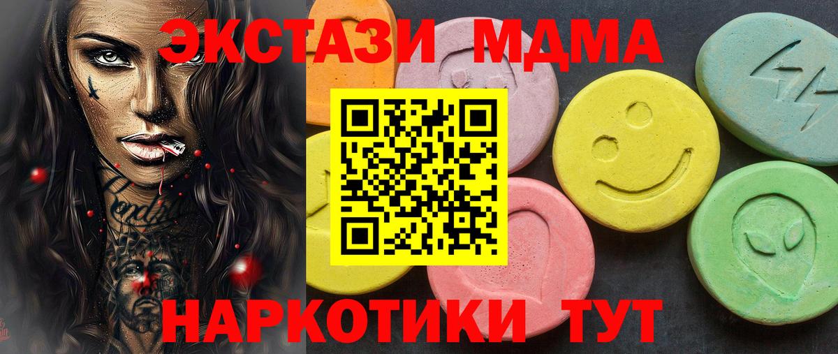 Ecstasy бентли Котельники