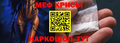 мефедрон VHQ Коммунар