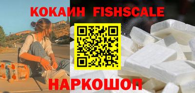 стаф Комсомольск-на-Амуре