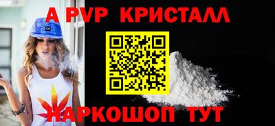 индика Конаково