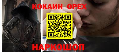 мефедрон VHQ Коммунар
