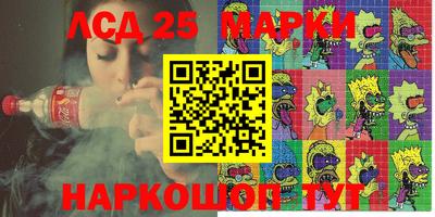 мефедрон VHQ Коммунар