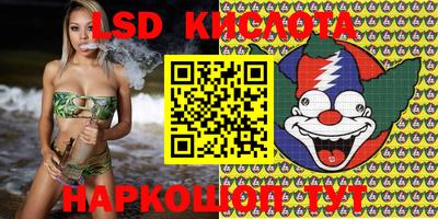 стаф Комсомольск-на-Амуре