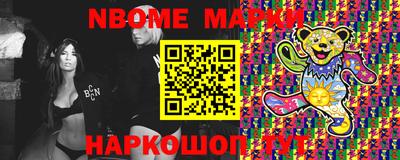 индика Конаково