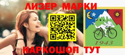 индика Конаково