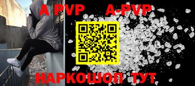 индика Конаково