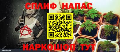 мефедрон VHQ Коммунар