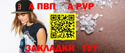 мефедрон VHQ Коммунар