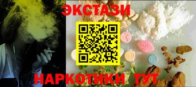 мефедрон VHQ Коммунар