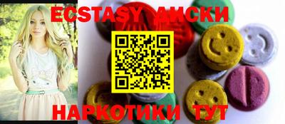 индика Конаково