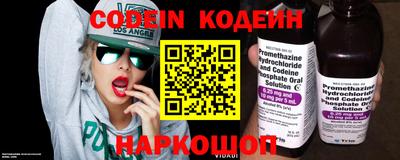 мефедрон VHQ Коммунар