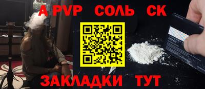 мефедрон VHQ Коммунар