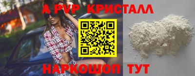 индика Конаково