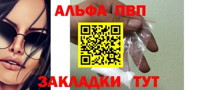 стаф Комсомольск-на-Амуре