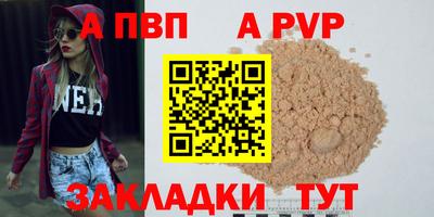 индика Конаково
