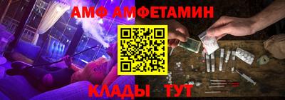 стаф Комсомольск-на-Амуре