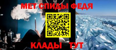 мефедрон VHQ Коммунар