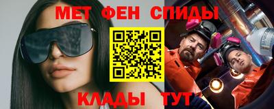 мефедрон VHQ Коммунар