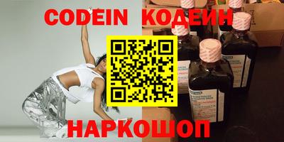 мефедрон VHQ Коммунар