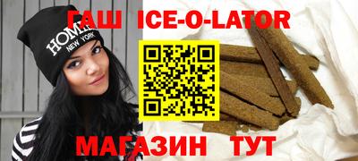 стаф Комсомольск-на-Амуре