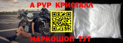 стаф Комсомольск-на-Амуре