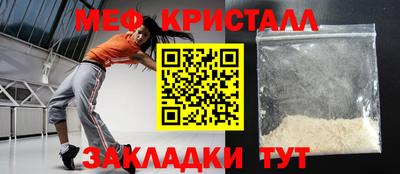 стаф Комсомольск-на-Амуре
