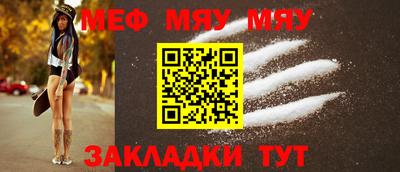мефедрон VHQ Коммунар