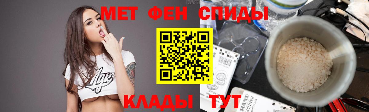 Котельники  Первитин мет  Первитин мет  Вход с VPN 